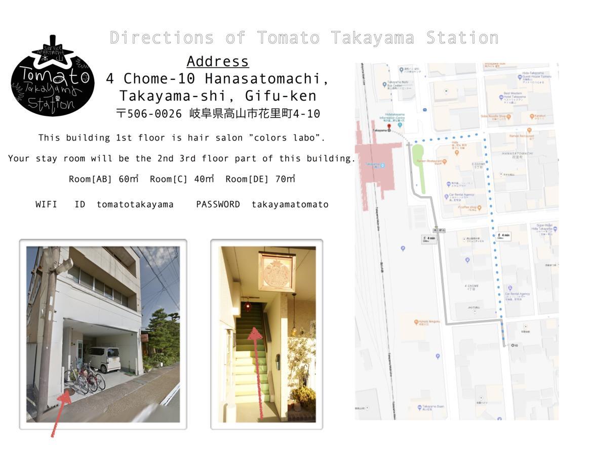 Tomato Takayama Station Hostel Ngoại thất bức ảnh